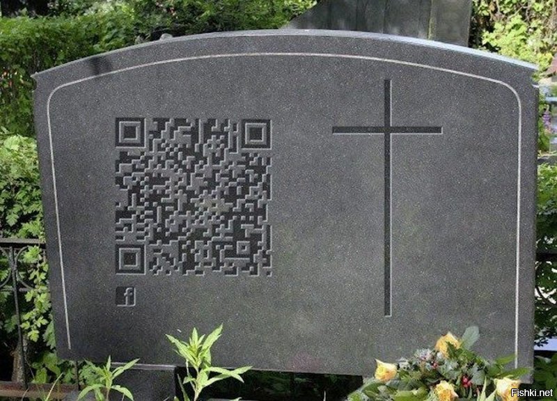 Ага, и при желании можно будет сэкономить на изготовлении надгробий, за счёт размещения рекламы :)