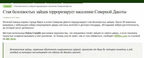 Пестрый мир зайцев