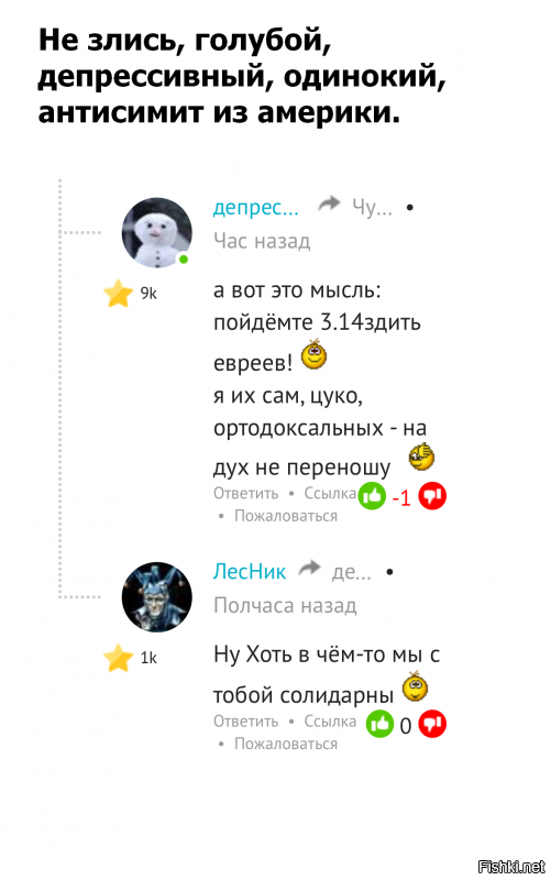 Солянка от 08.01.2020