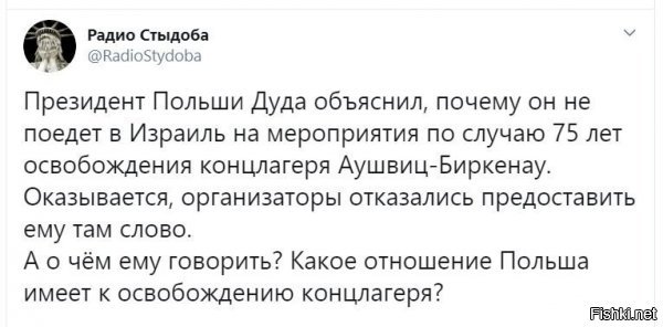 к освобождению - никакого. к строительству - самое прямое. от территории, где был построен (ну тут правда ок, шакалов нагнул рейх, рыцари так себе оказались). а вот то что строили за пайку - пфф, сомнения есть?))) вот я думаю, в израиле, тоже в курсе...