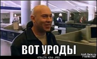 Газелист разбушевался. Конфликт на трассе