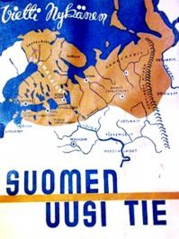 Хотели до Урала.