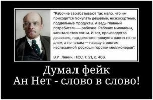 Революционные цитаты В. И. Ленина