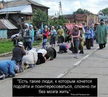 Очередное стояние. Очереди в СССР