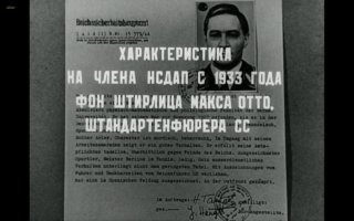 почему не про всех рассказали?
...или это из другого фильма?