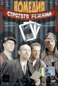 Всем кого заинтересовал это пост, обязателен к просмотру этот , незаслуженно забытый фильм