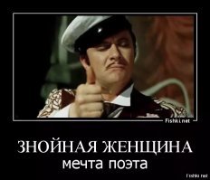Пышнотелая любительница косплея создает костюмы больший размеров