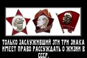 Очередное стояние. Очереди в СССР