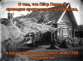 5 приказов Петра I, которые все еще актуальны