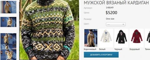 Да тут еще ХЗ кто там из них Олег.