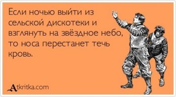 Картинки с надписями