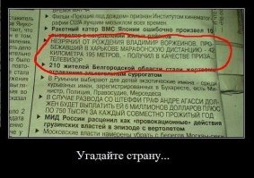 Комментарии в разных группах к постам