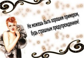 Прикольные и смешные картинки