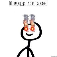 с начала прочитал ,потом увидел мышонка.))