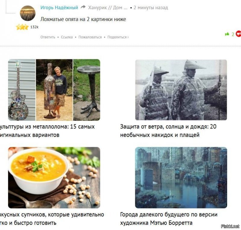 не понял, тридцатый...