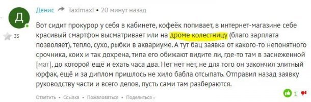 Тут в соседнем посте такой же грамотей сидит...
