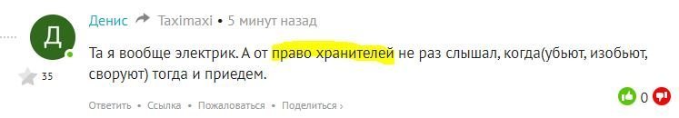 Тут в соседнем посте такой же грамотей сидит...