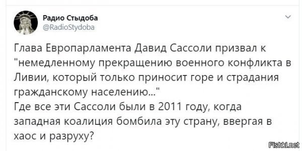 сассолли в 2011 сассолил....