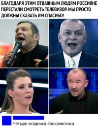 И политические ток шоу!