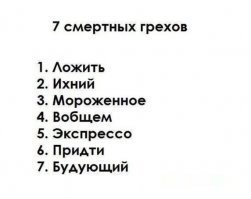Увокоируют пулицос и это какрастыке не брет