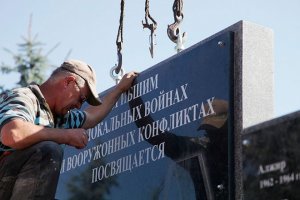 Посмотрите больше источников. Там действительно была буква "О".
и действительно было исправление на "е"