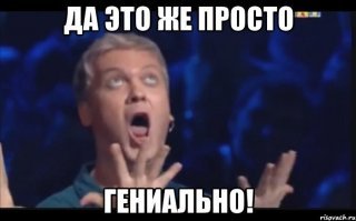 Прикольные и смешные картинки