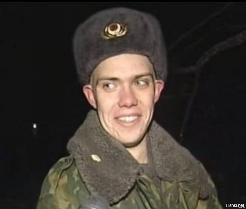 он??