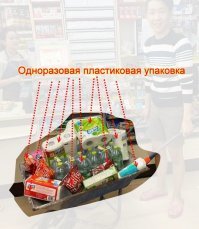 Особенно порадовал этот паренёк. 
Подозреваю, что не просто так покупки выбирал!