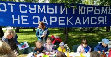 Это в Самаре, на фестивале прессы, официальный орган ФСИН по Самарской области представлял газету "Тюрьма и воля". А дети  рисовали картинки о том, как они себе представляют будущее родного города.