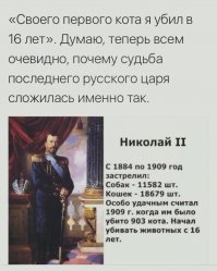 Почему расстреляли семью Романовых?