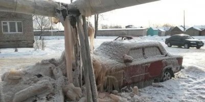 На следующий день.