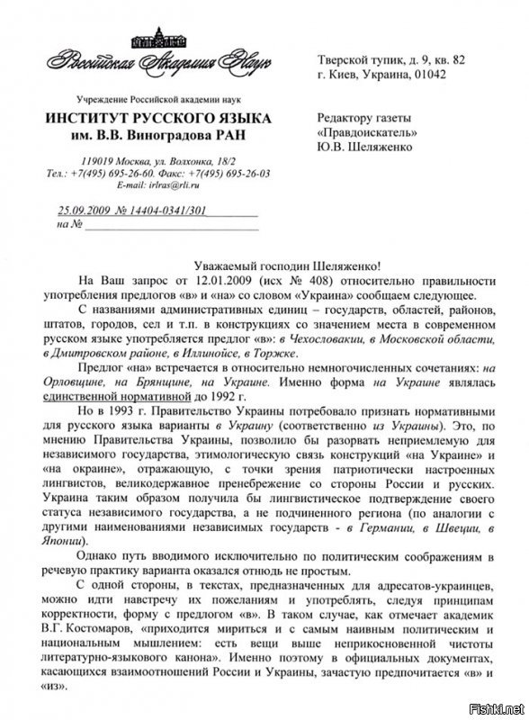 Не спорьте, панове. По-русски можно говорить и так и эдак. Оба варианта - правильные.