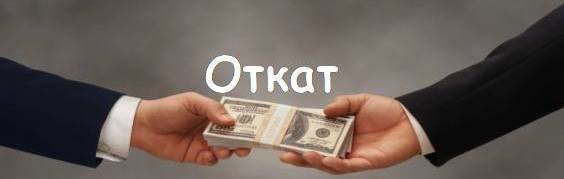 Худшее благоустройство 2020 года за 300 миллионов