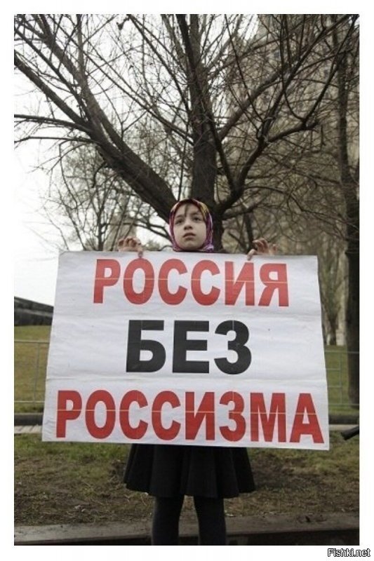 Как же в России без россизма то? 
Это как в омерике без омериканизма что ле?