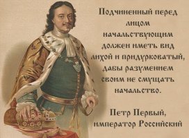 главный забыли