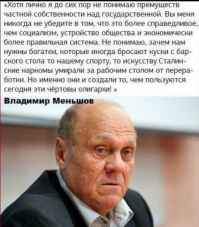 Депутат воровал у детей-сирот и хранил дома боеприпасы. Ему дали 4.5 года колонии