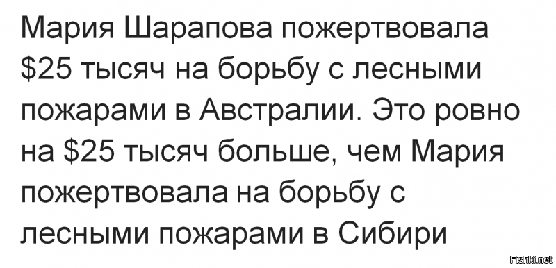 Кафельников грубо обозвал россиян