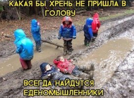 Детство здорового ребенка.