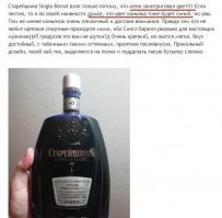 Когда и сам синий...
