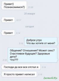 Прикольные и смешные картинки