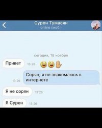Они фейков наклепали, а теперь мы наклепаем им