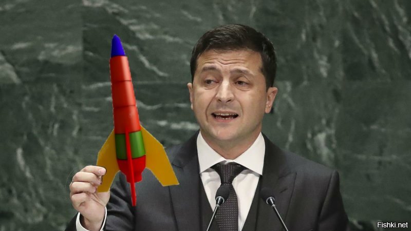 Ну а когда в ООН уже...