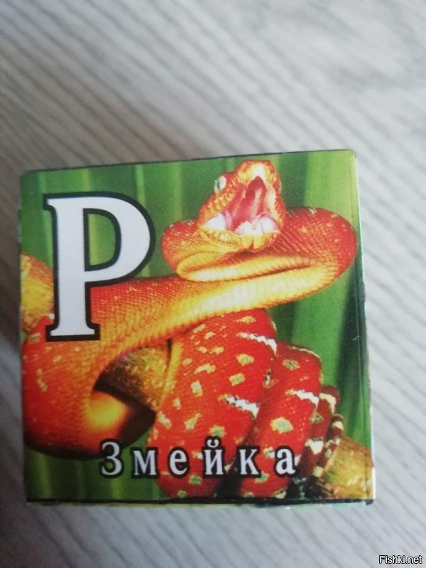 Да, много разного