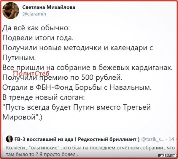 все тоже самое, что и в позапрошлом ;) просто просили накинуть еще по акка на рыло, чтоб отработать выходные за праздники и наборы ежатины в моржово-соленом соусе к столу на НГ :D :D :D :D :D