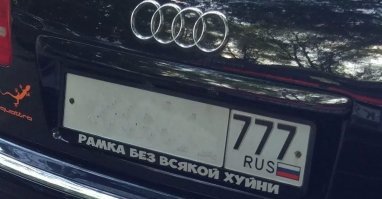 Подборка автомобильных приколов