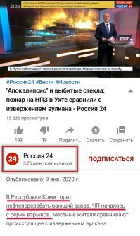 Надеюсь вы доверяете про-Путинскому  телеканалу Россия 24 ?!

В ютубе есть видео с репортажом.