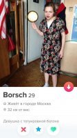 - Так она ещё и в теннис играет ? - Прямо отпад ! )