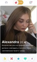 - А число 20, видимо подсказывает , сколько сантиметров ей бы подошло ? )