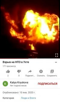 Это что по-твоему?