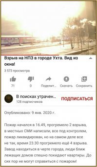 Это что по-твоему?